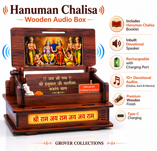 Hanuman Chalisa Speaker | Portable Bhajan Mantra Aarti Speaker