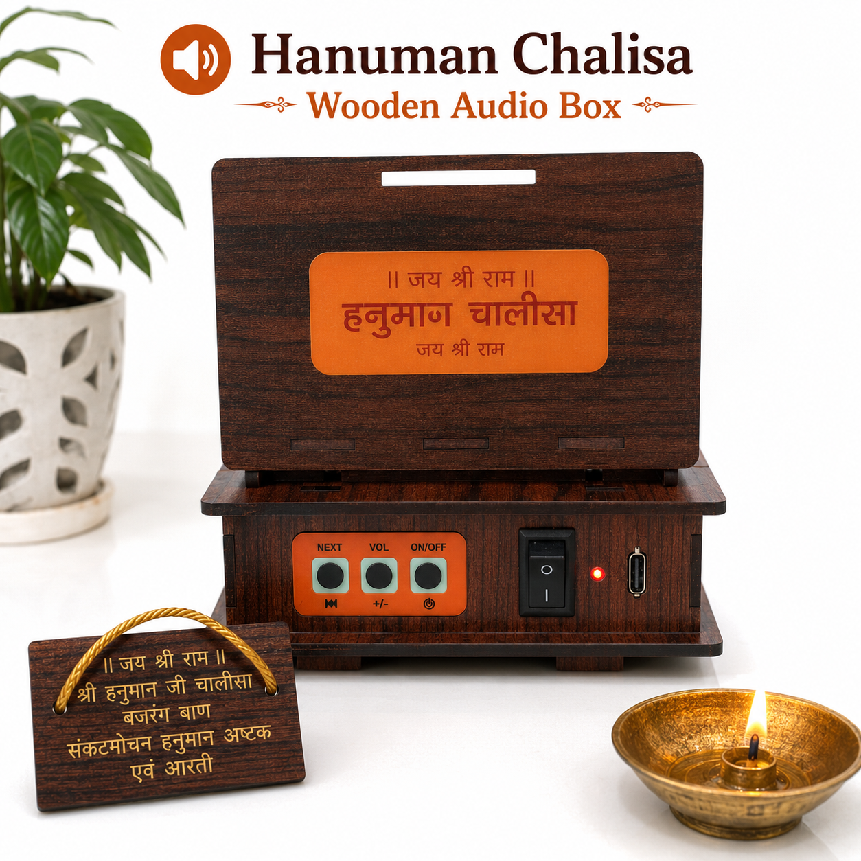 Hanuman Chalisa Speaker | Portable Bhajan Mantra Aarti Speaker