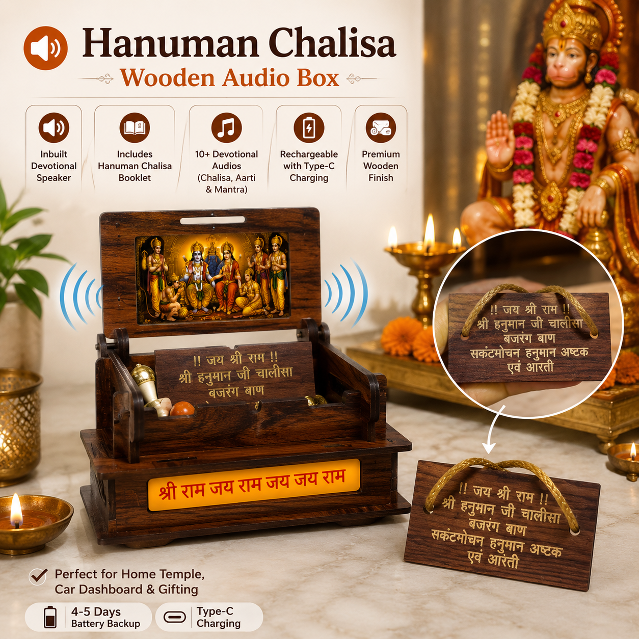 Hanuman Chalisa Speaker | Portable Bhajan Mantra Aarti Speaker